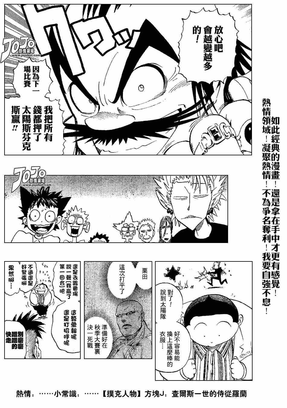 第201话