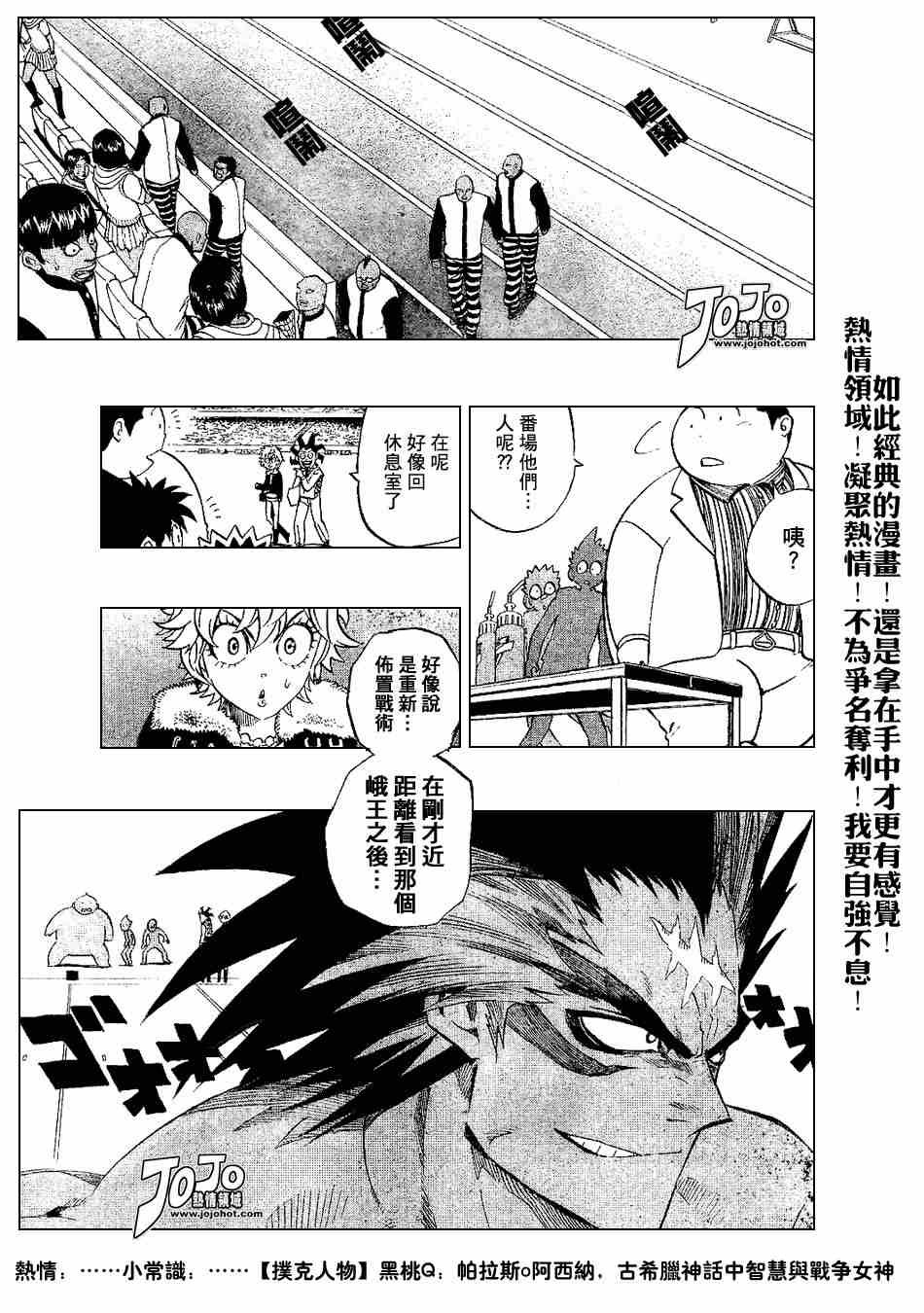 第201话