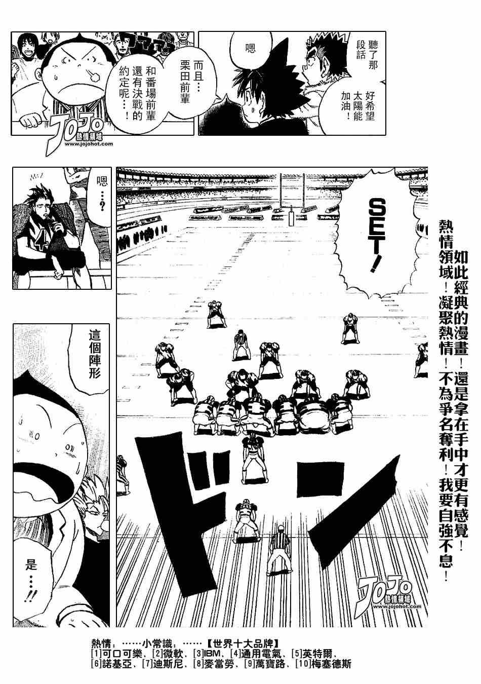 第201话