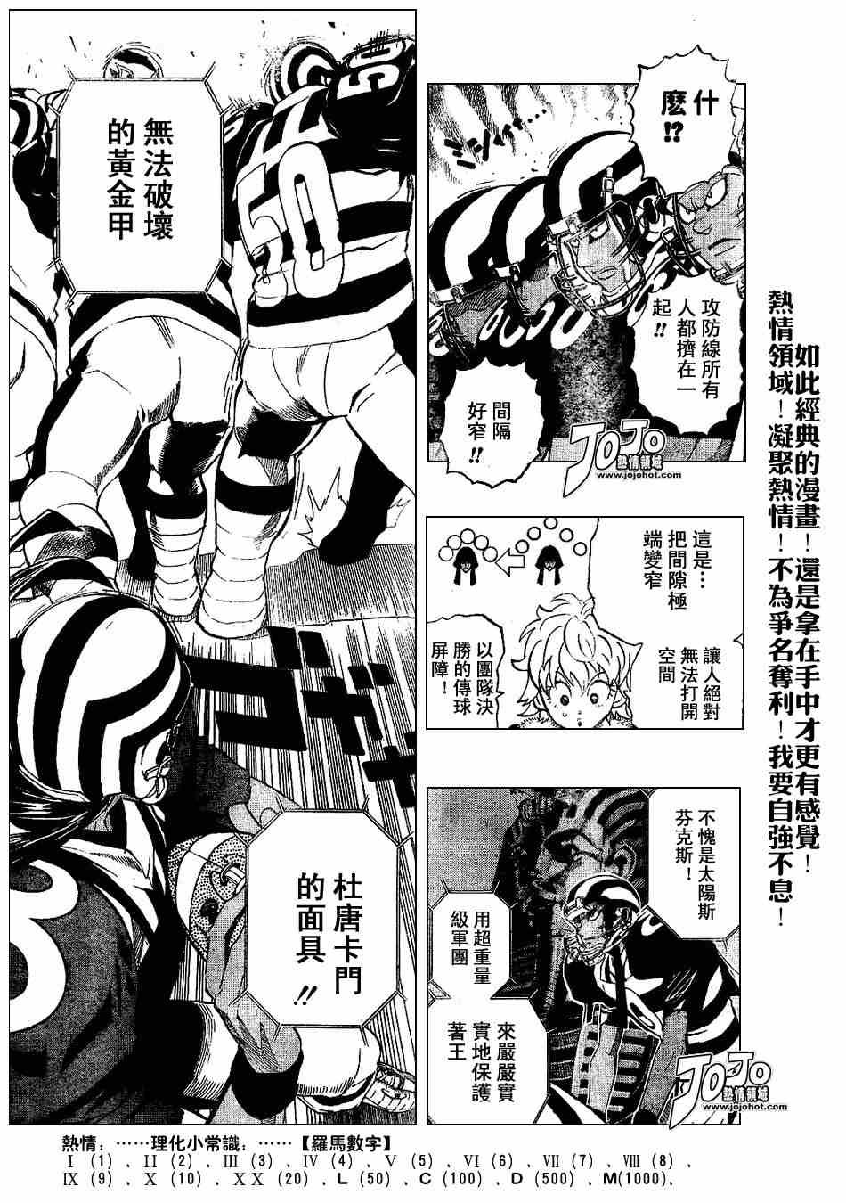 第201话