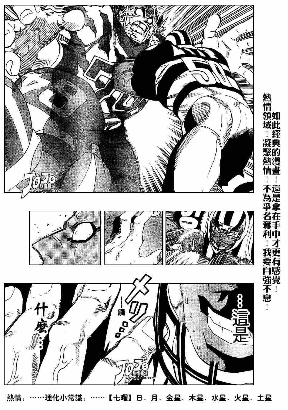 第201话