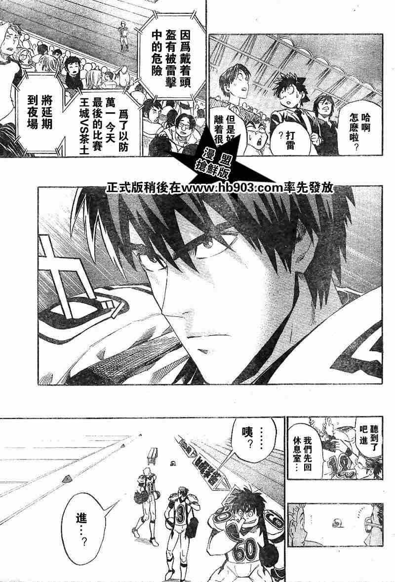 第203话