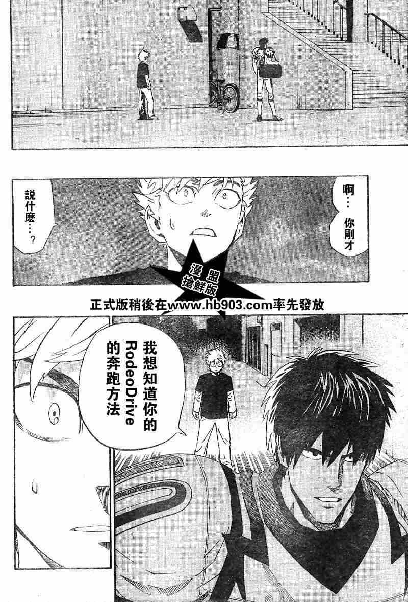 第203话
