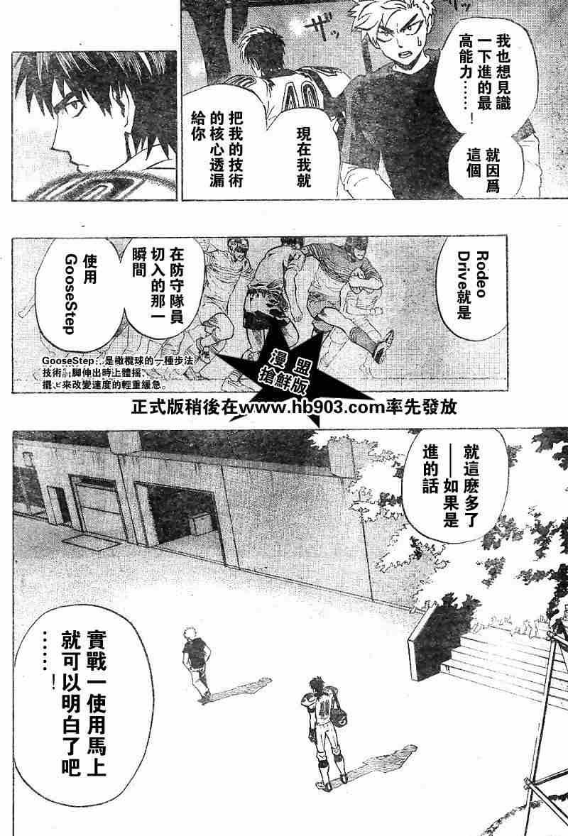 第203话