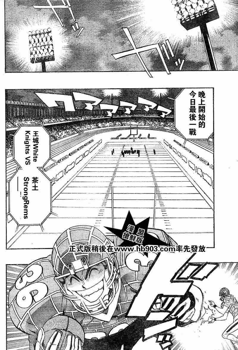 第203话