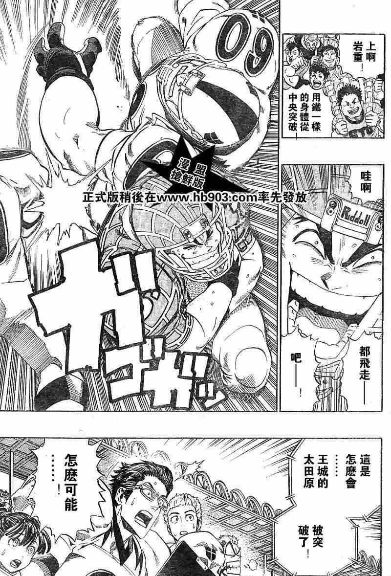 第203话