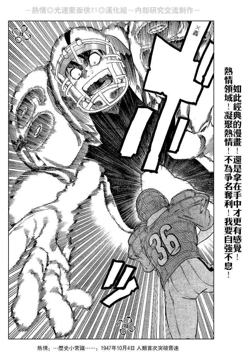第204话