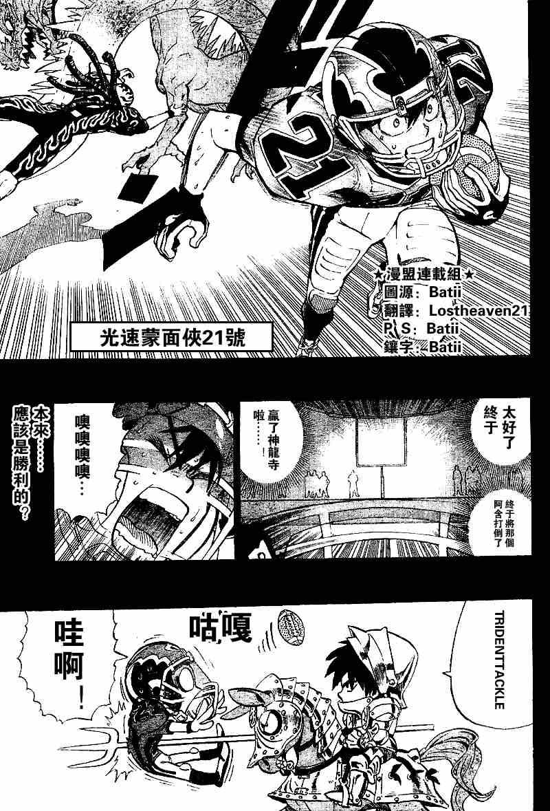 第205话