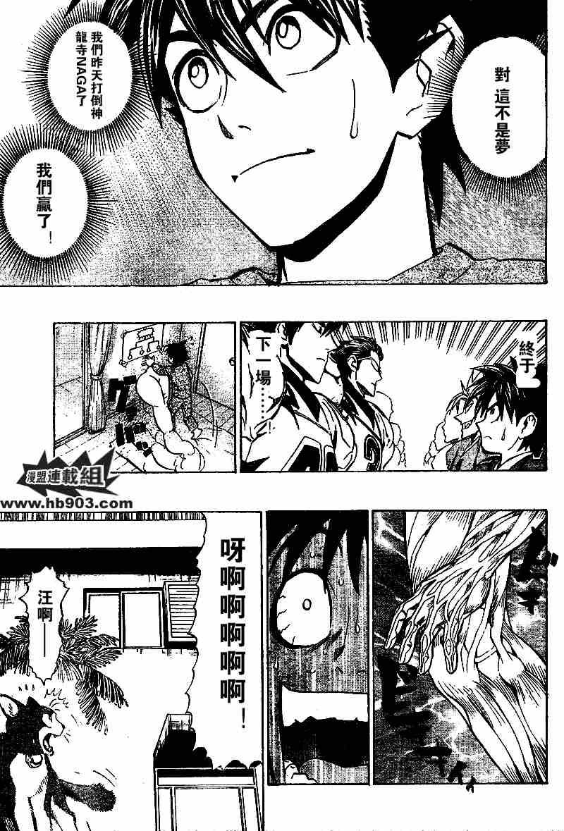 第205话