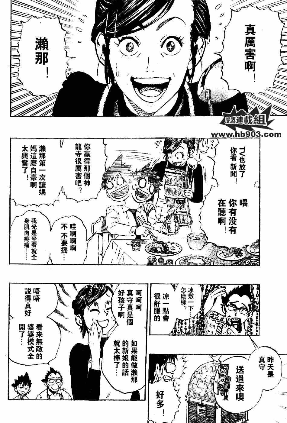 第205话