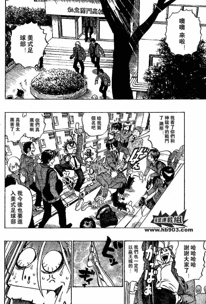 第205话
