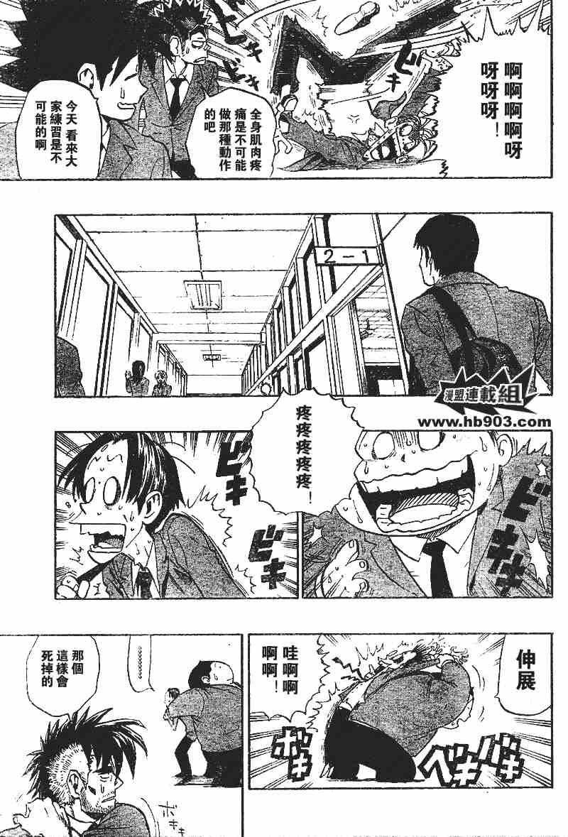 第205话