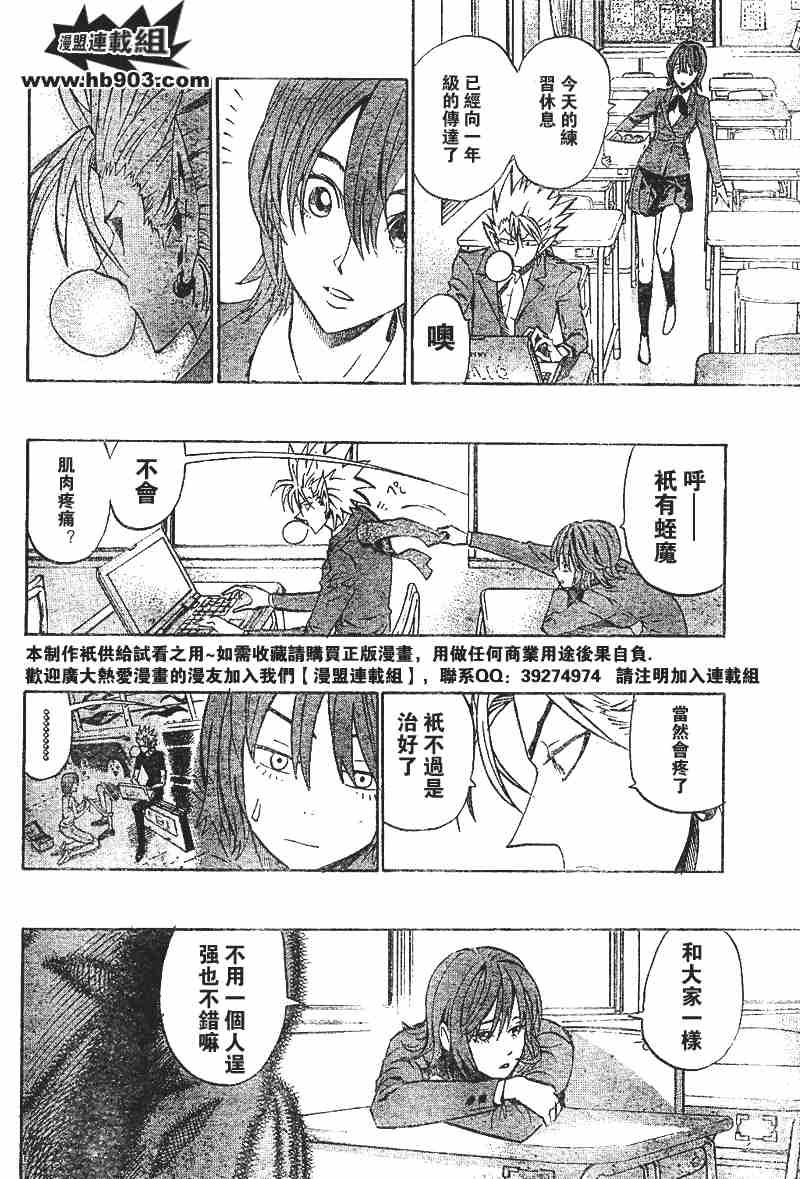 第205话