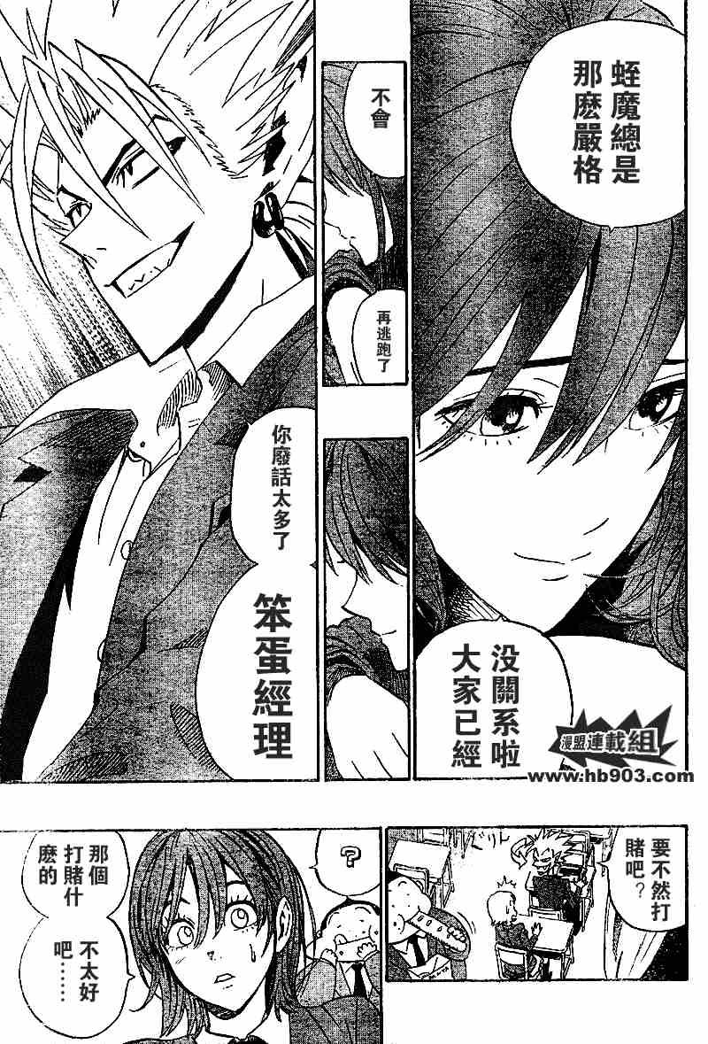 第205话