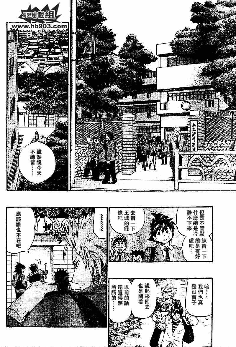 第205话