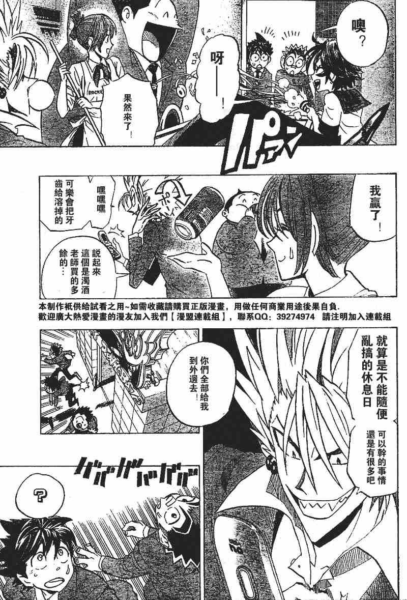 第205话