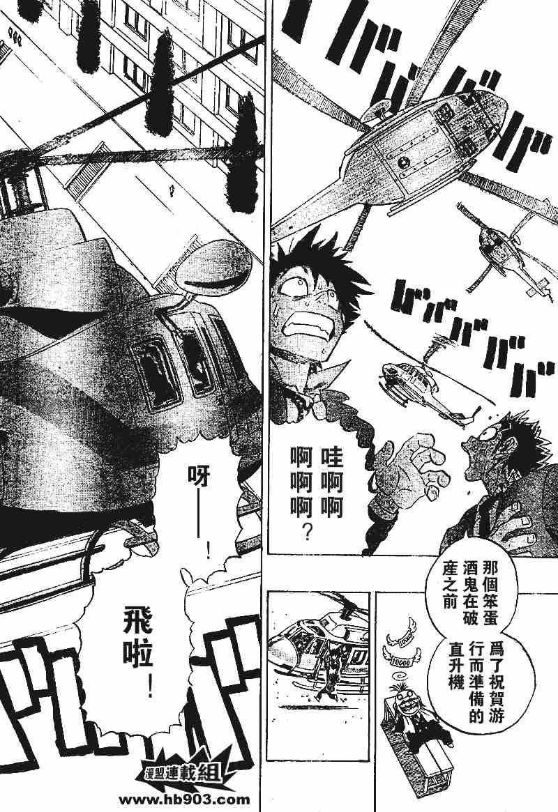 第205话