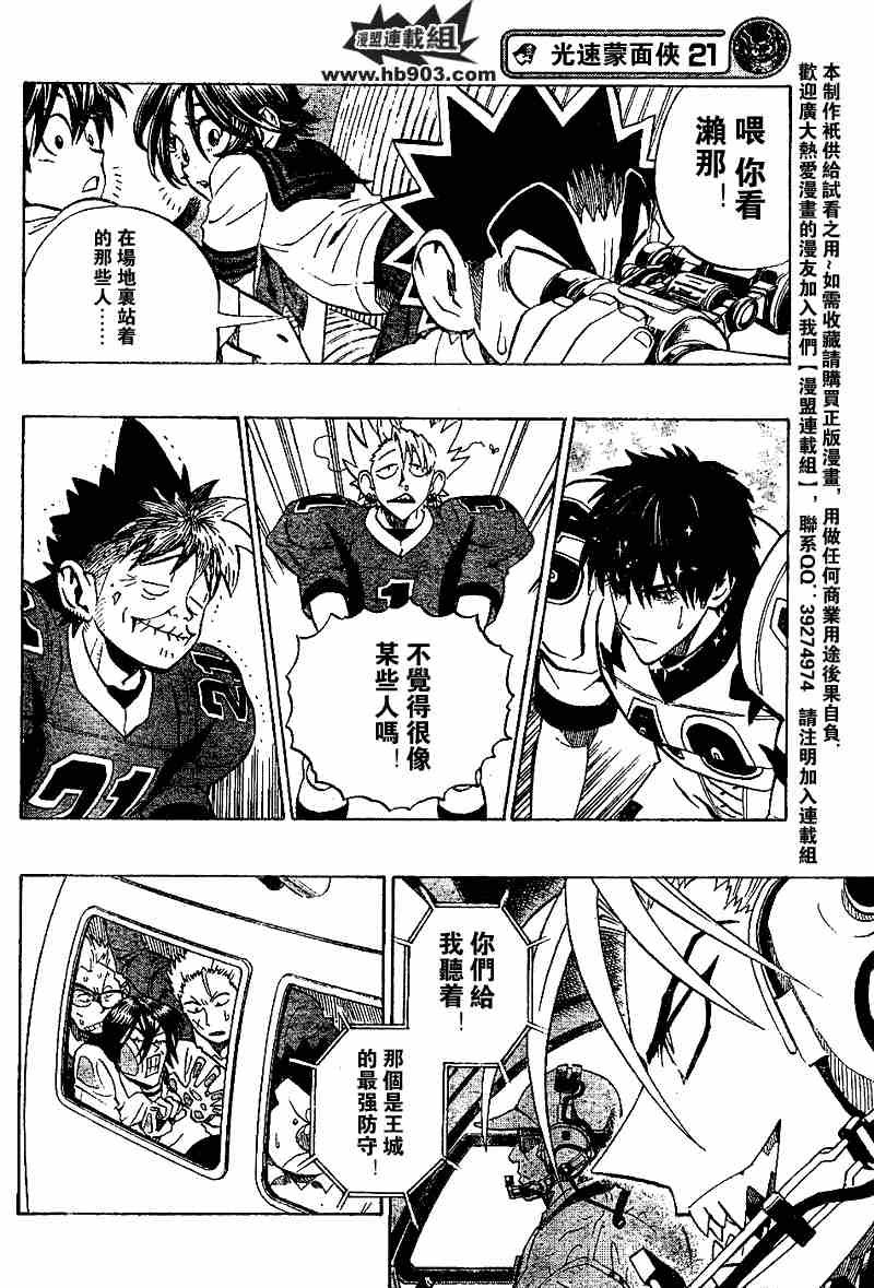 第205话