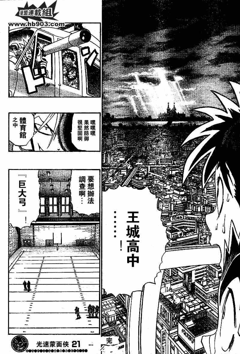 第205话