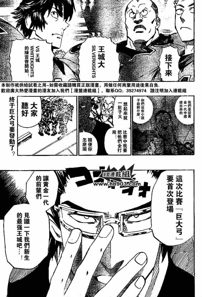 第205话