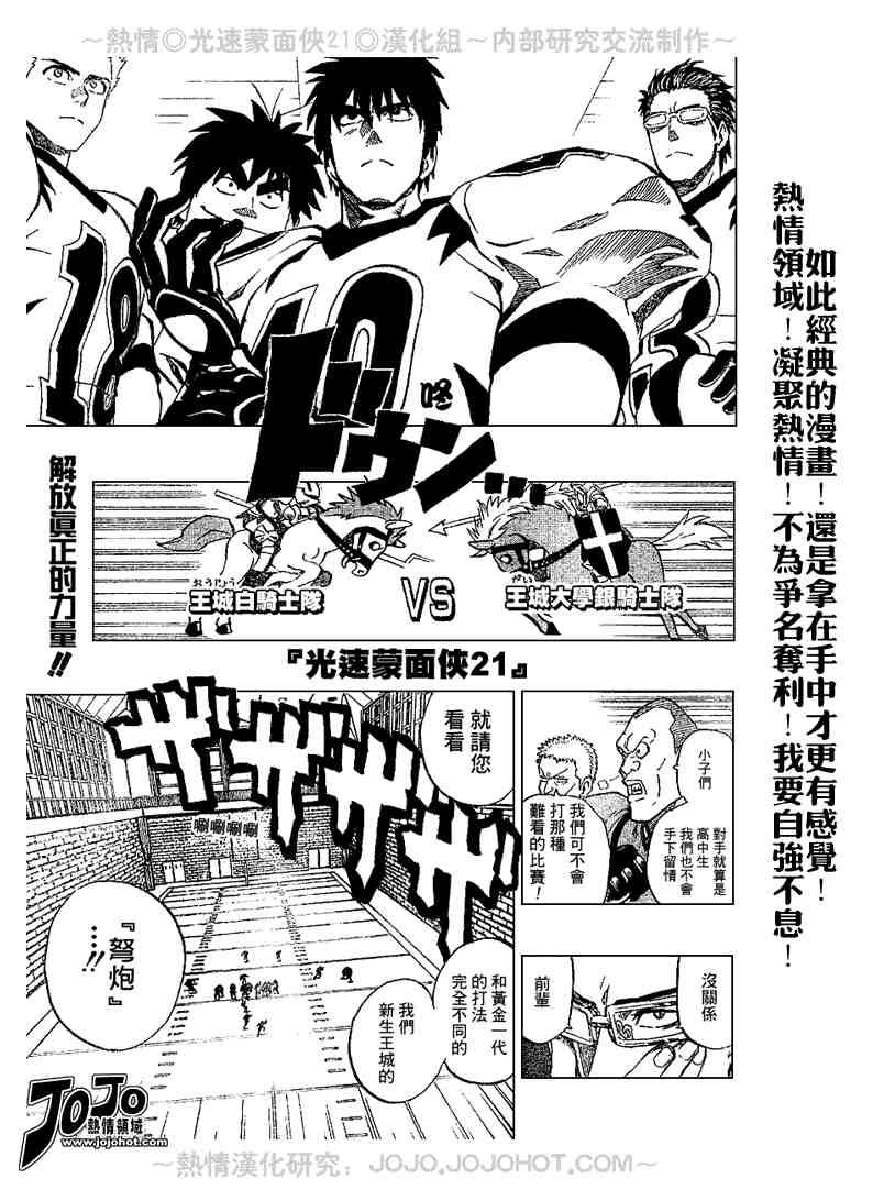 第206话