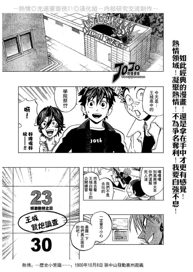 第206话