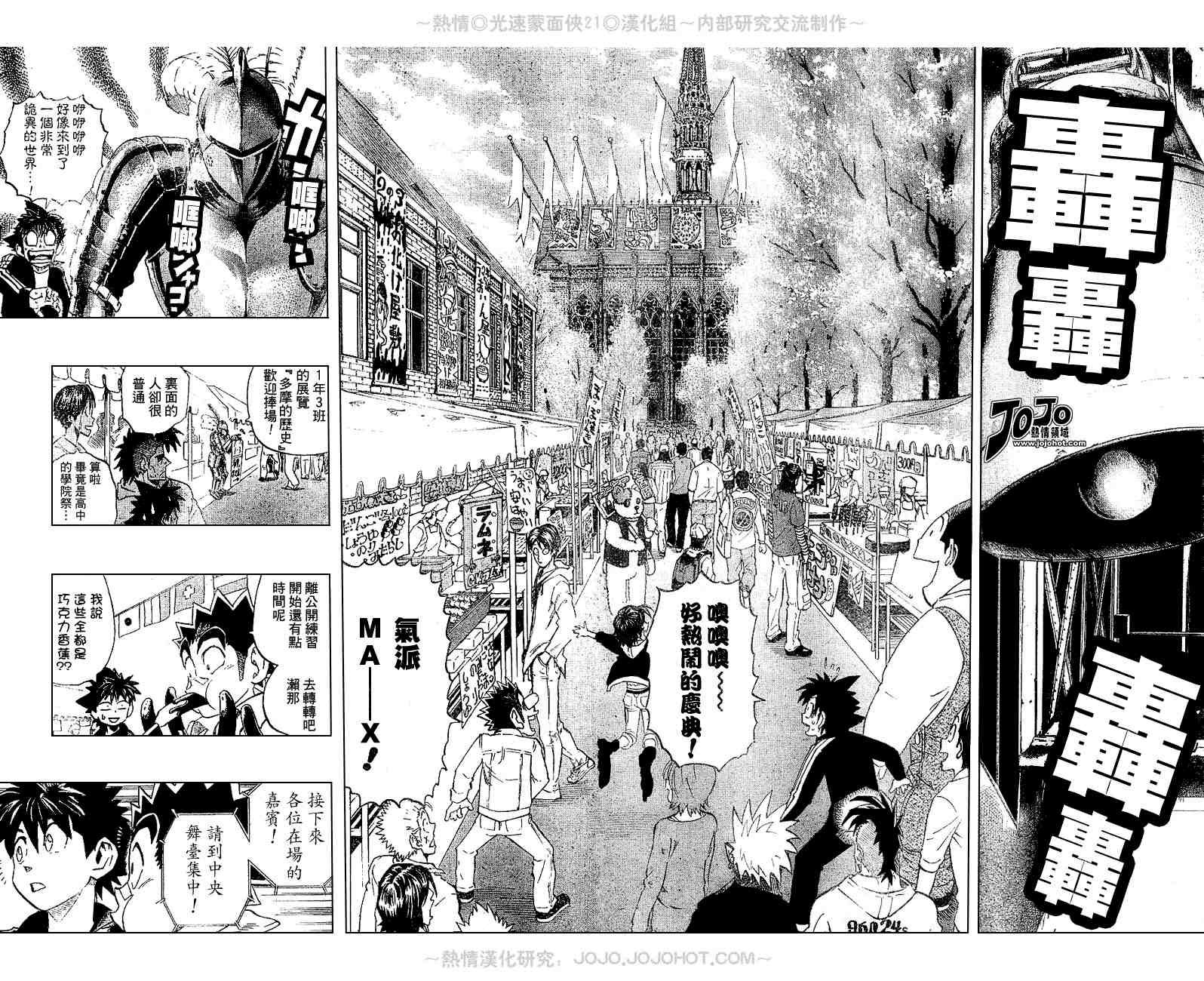 第206话