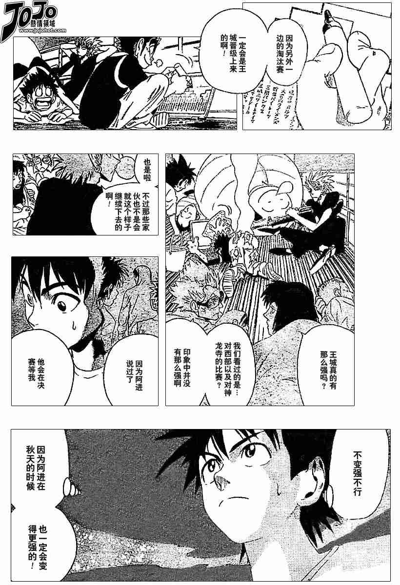 第80话