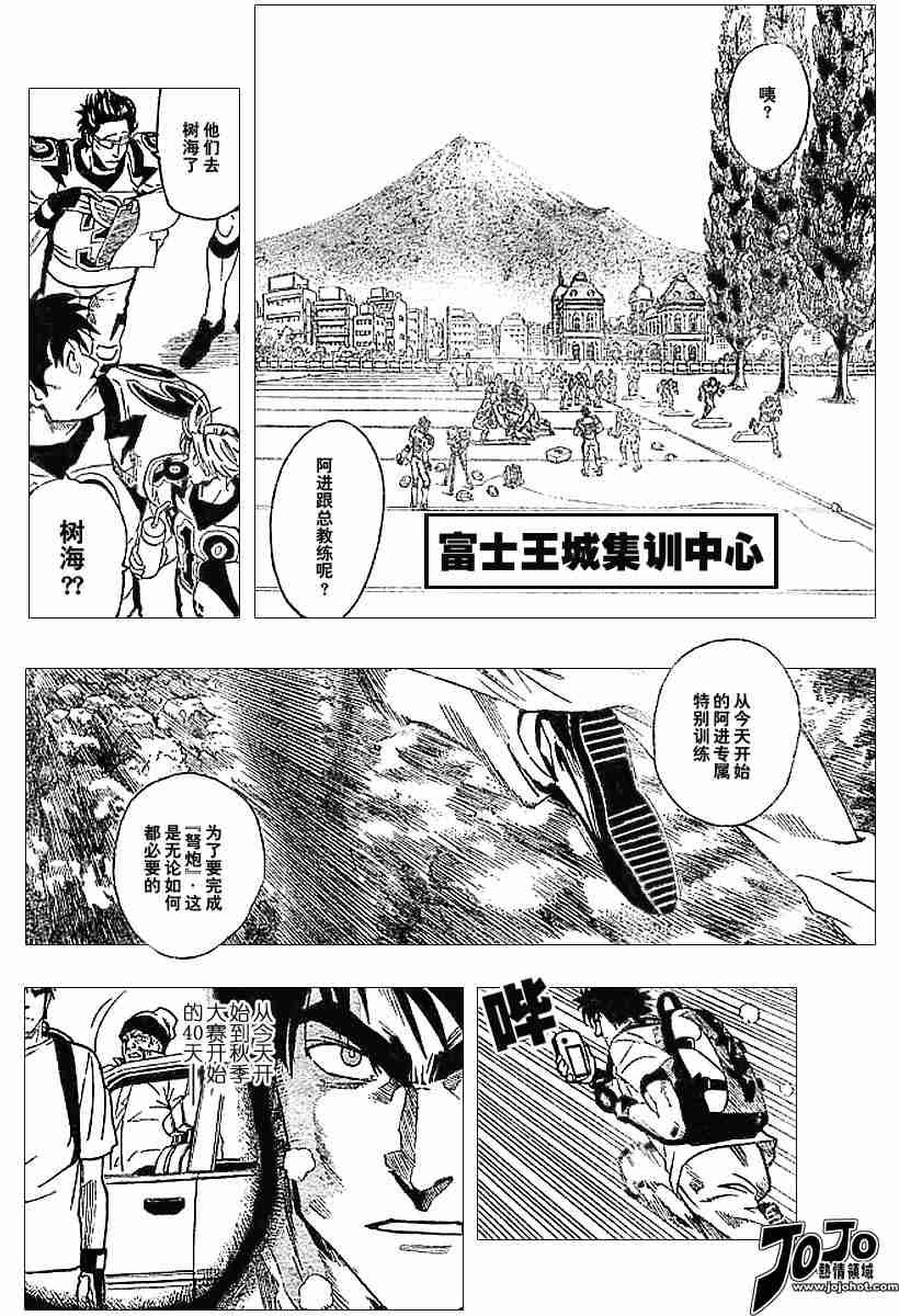 第80话