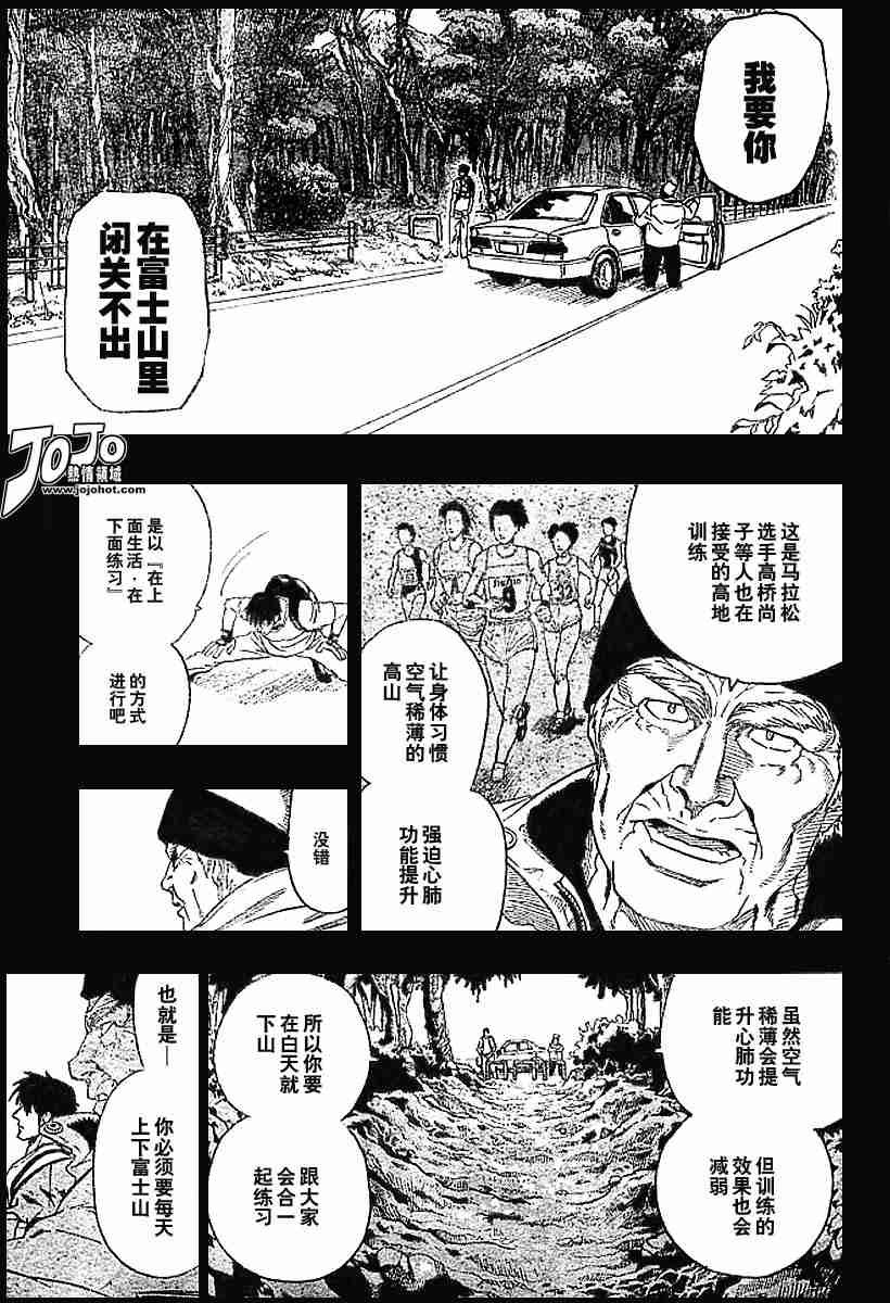 第80话