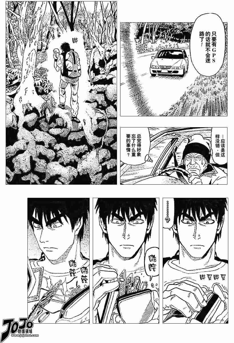 第80话