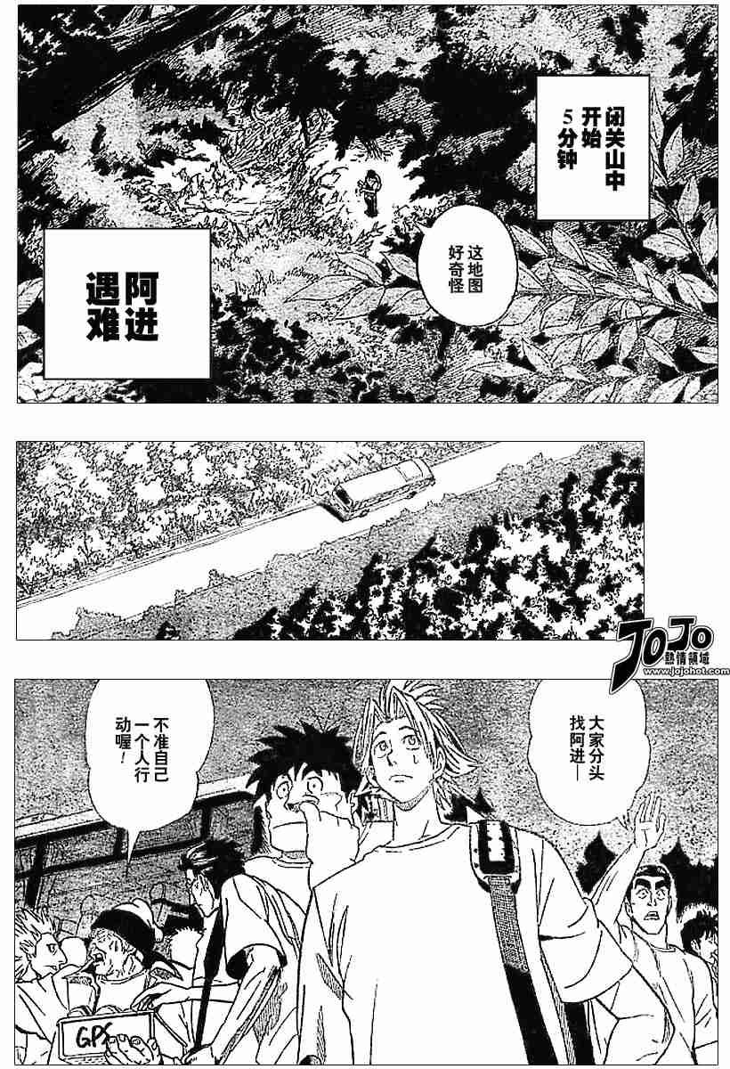 第80话