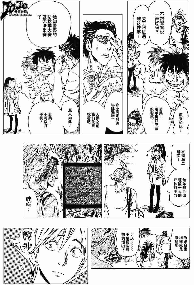 第80话