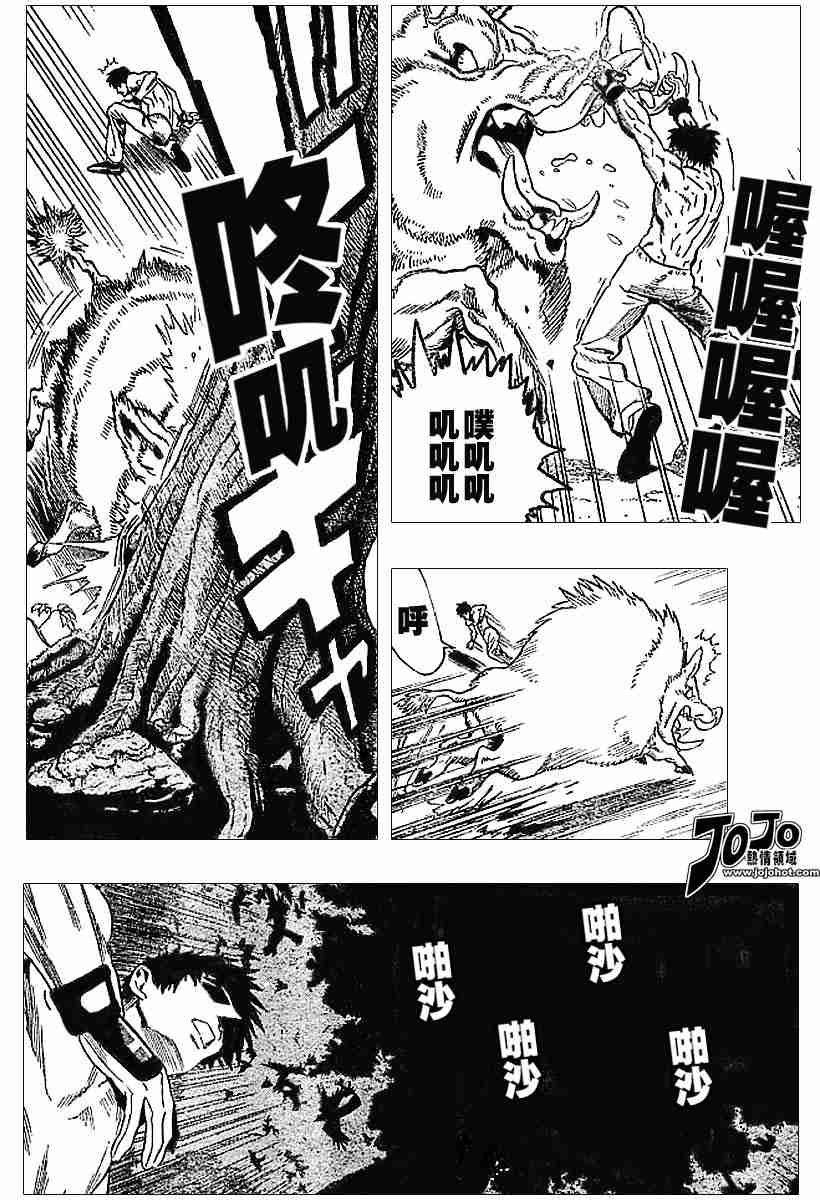 第80话
