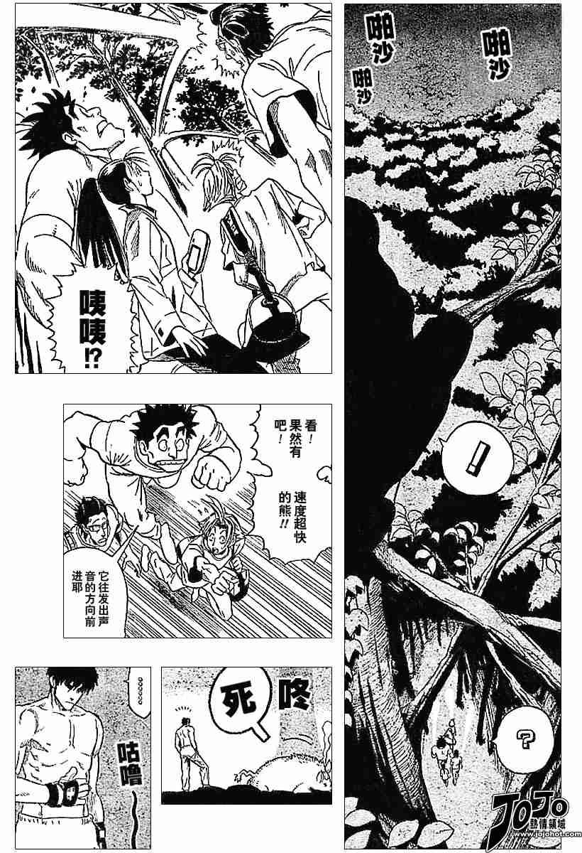 第80话