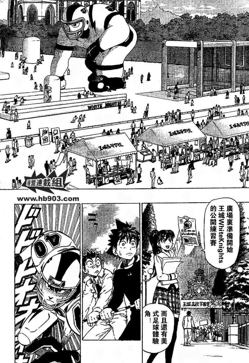 第207话