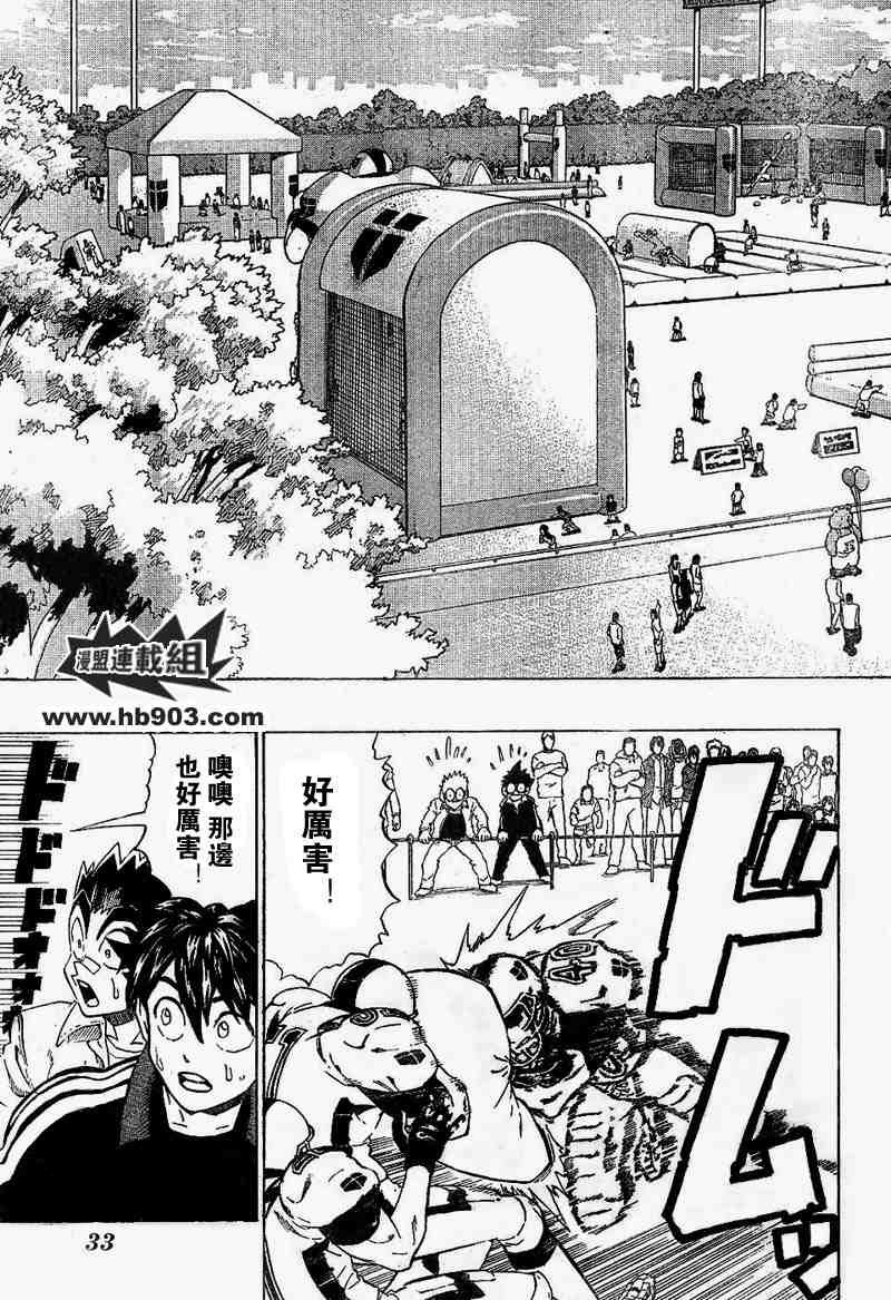 第207话