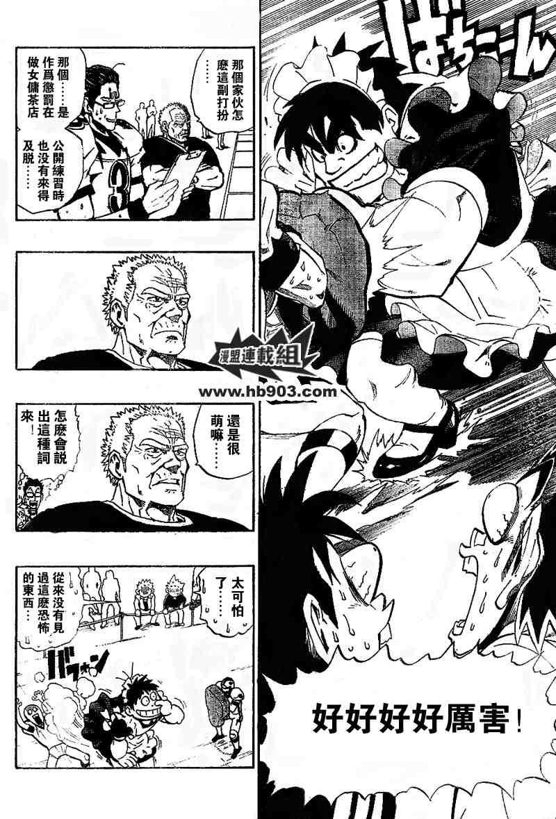 第207话