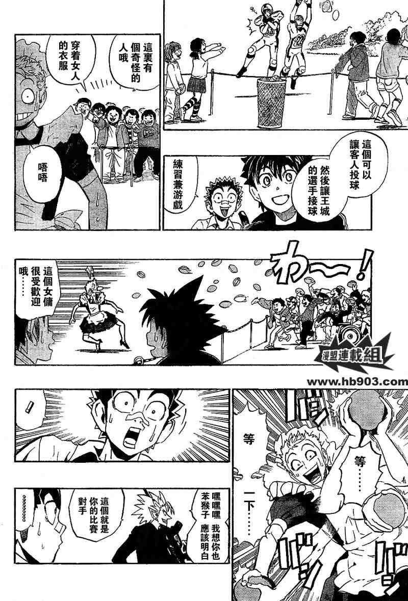 第207话