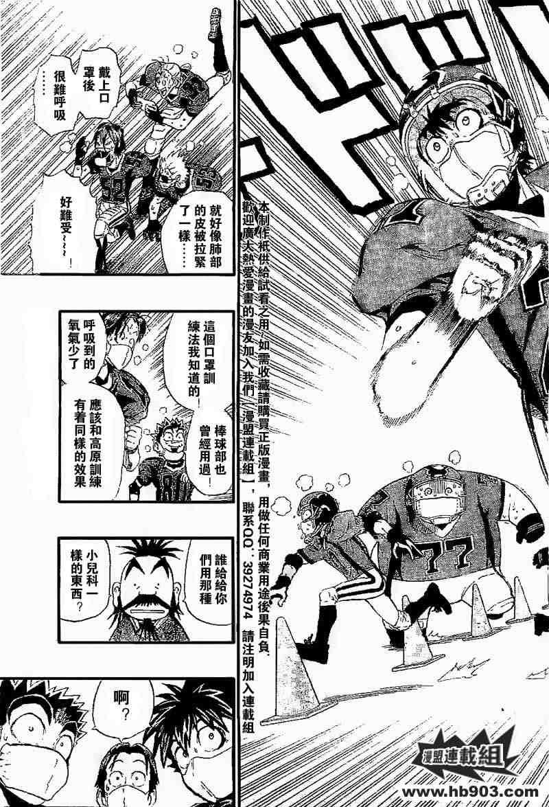 第208话