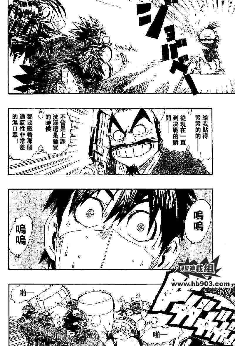 第208话