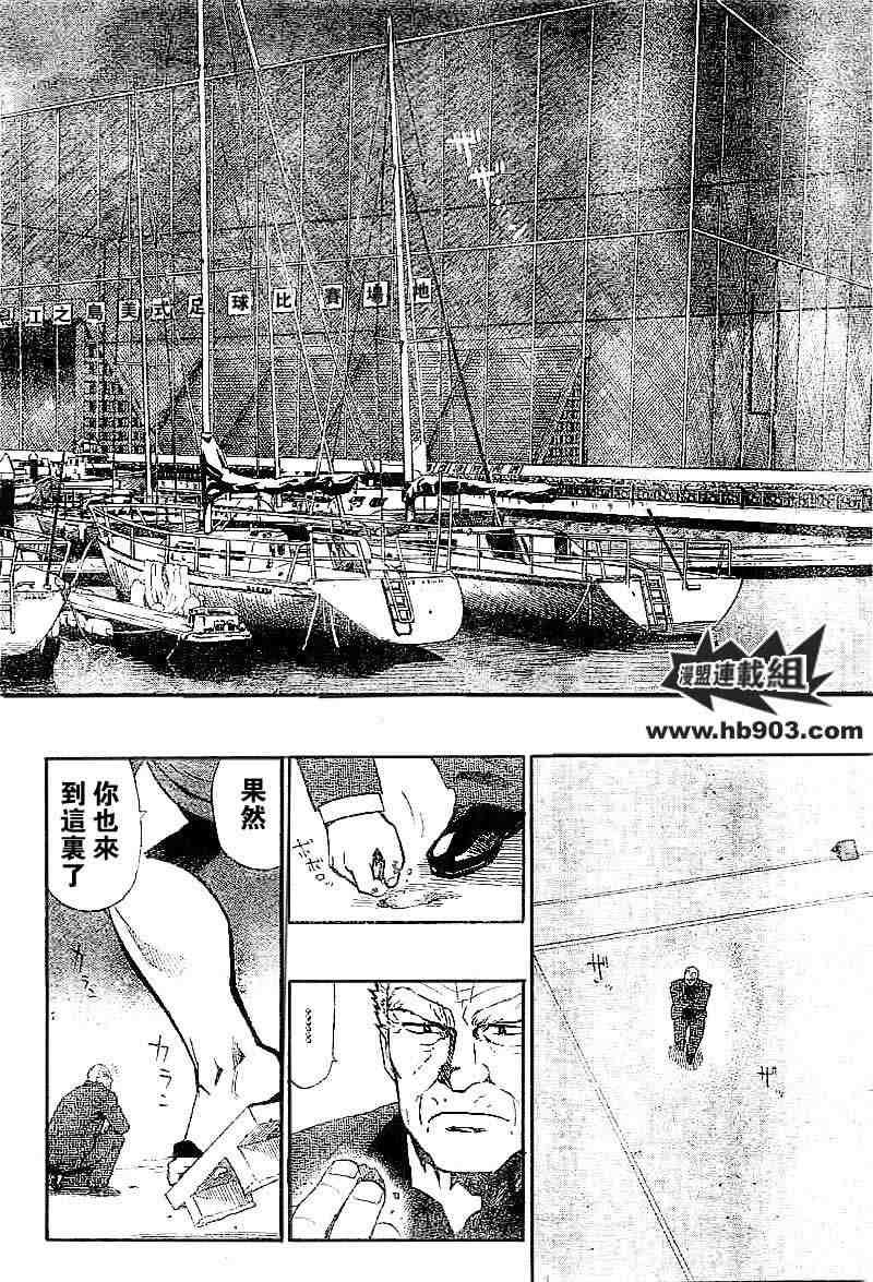第208话