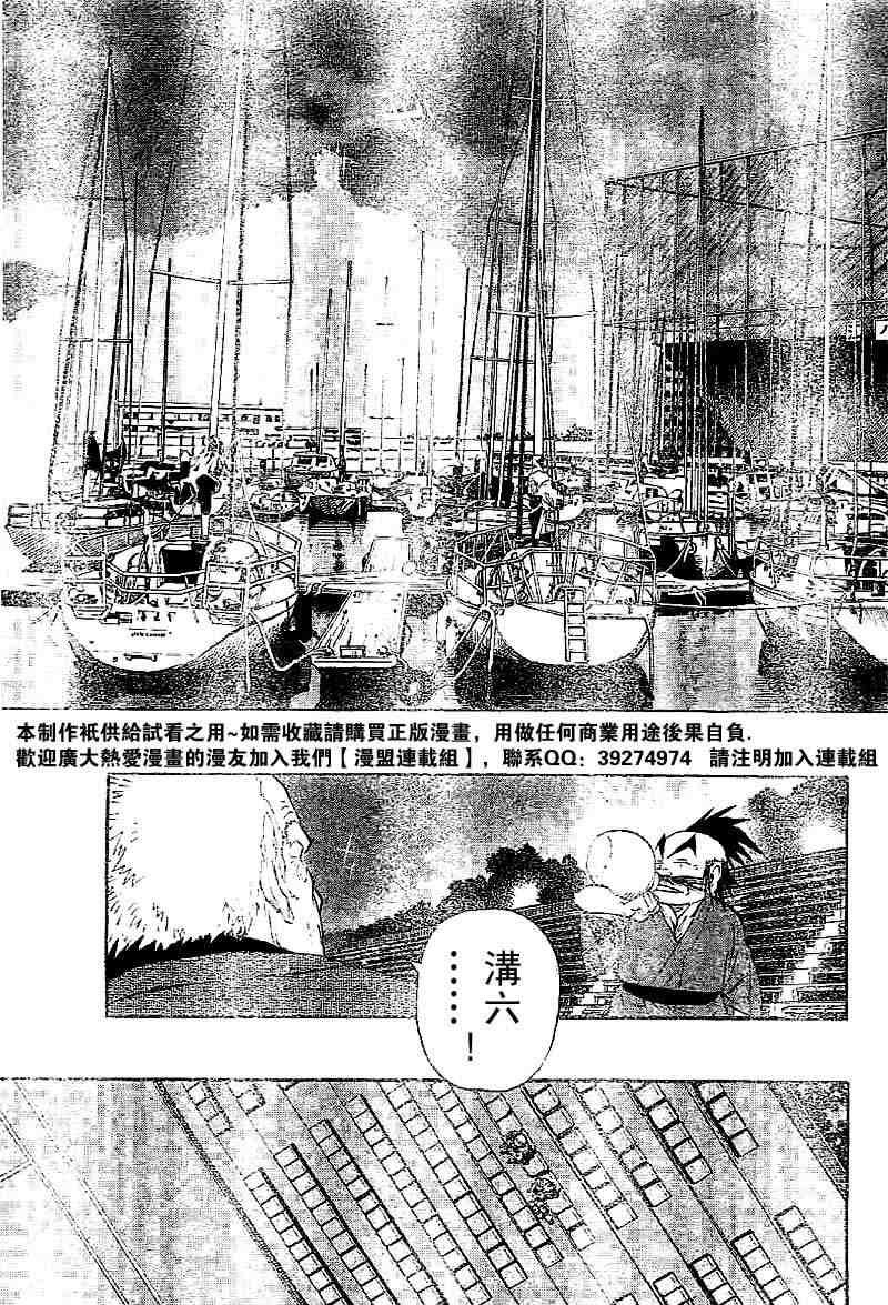 第208话