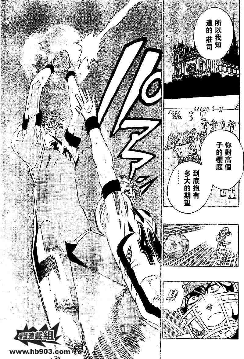 第208话