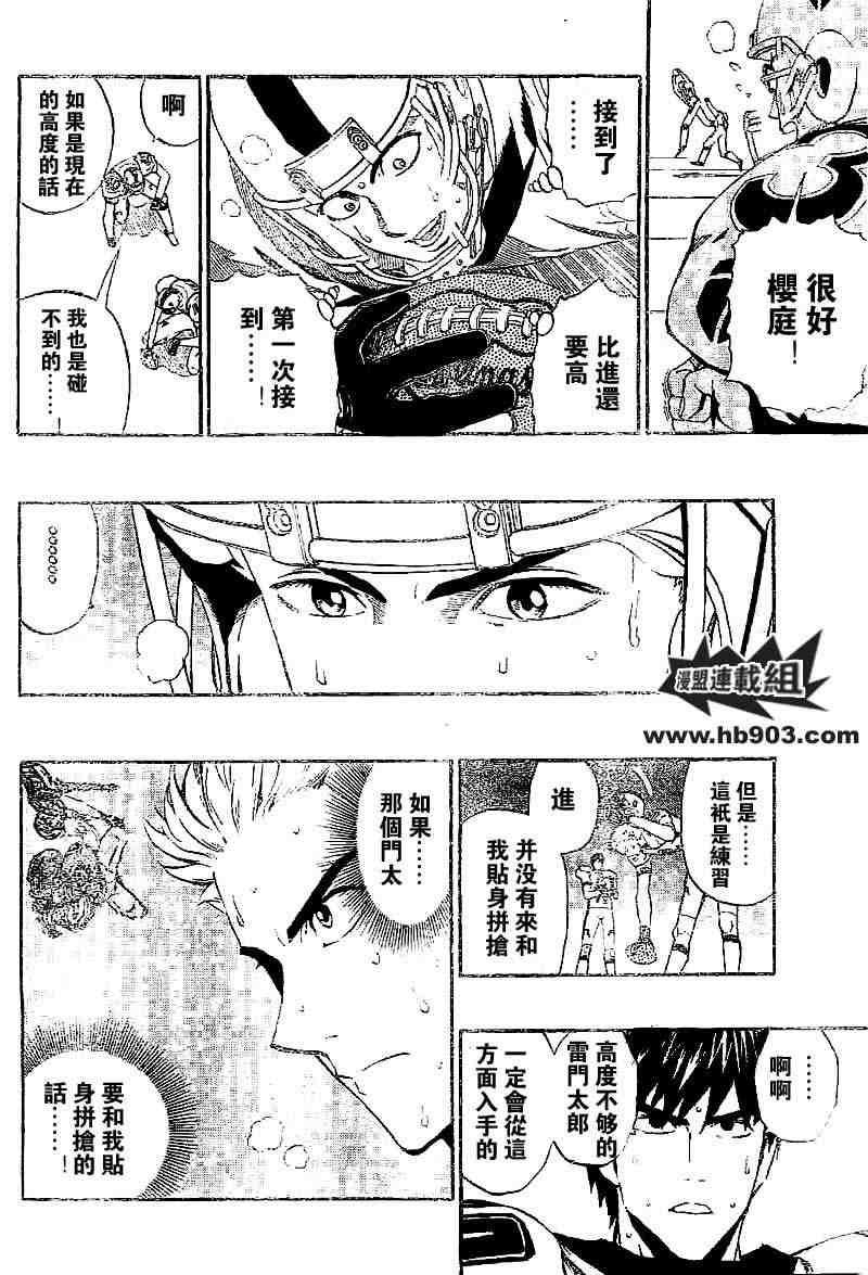 第208话