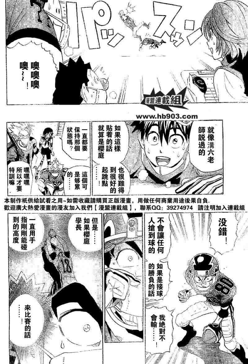 第208话