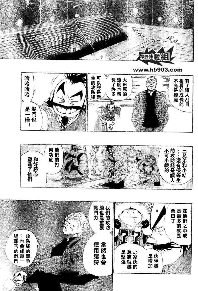 第208话