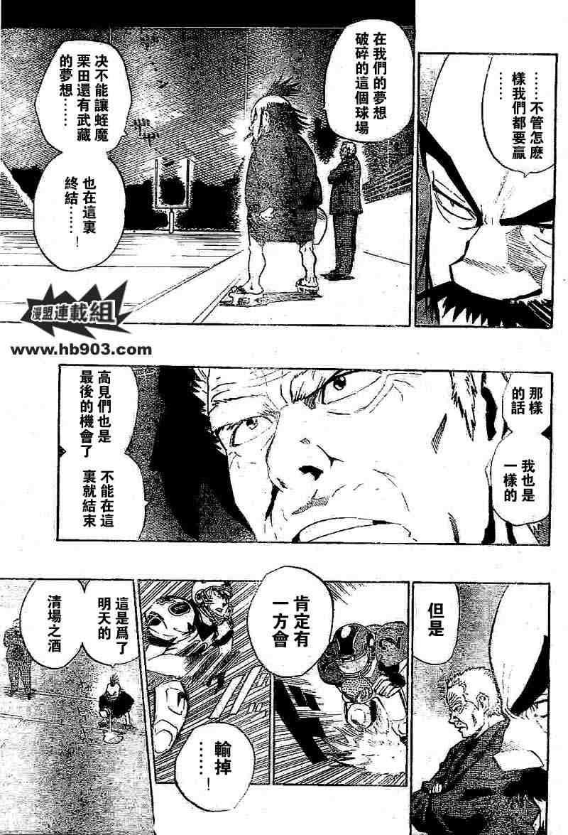 第208话
