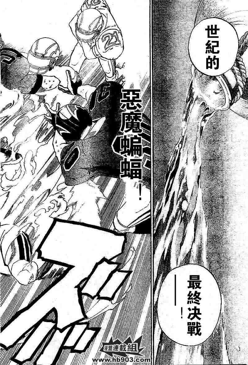第208话