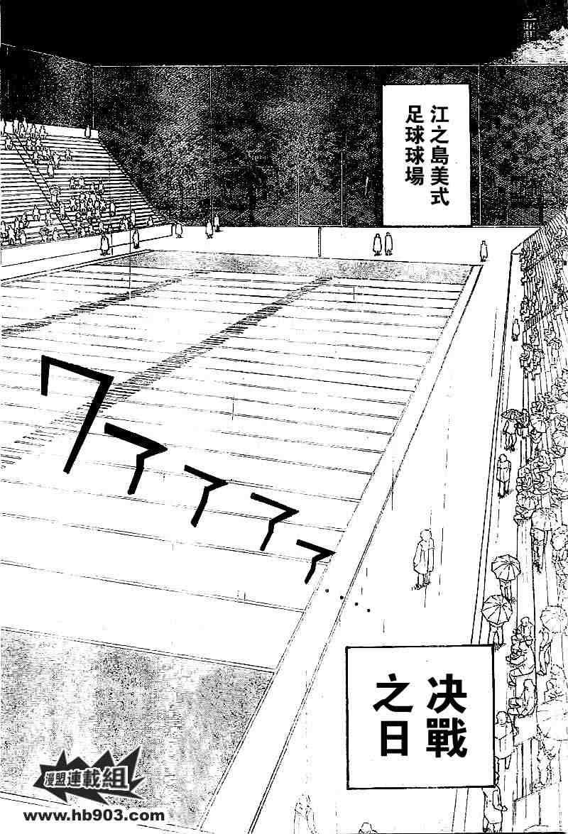 第208话